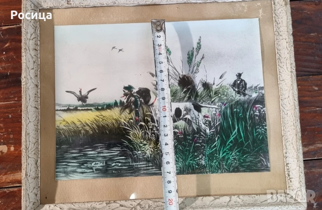Картина "На лов за патици", снимка 6 - Антикварни и старинни предмети - 53969627
