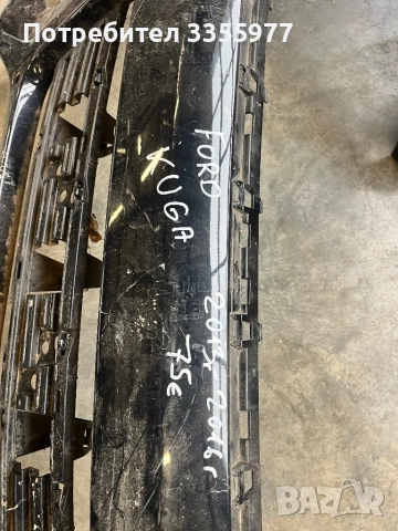 Предна беоня форд куга, снимка 3 - Части - 54090313