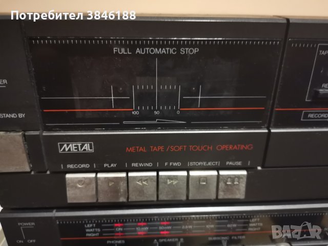 Nordmende Hifi System 1263, снимка 2 - Аудиосистеми - 42301205