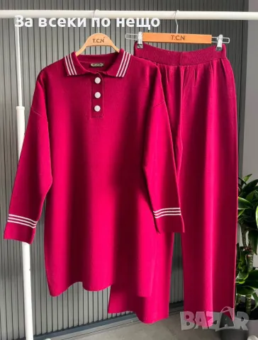 Дамски комплект - Налични различни цветове Код D1532, снимка 2 - Комплекти - 48341624