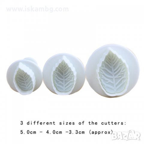 Резци за фондан с бутало, 3 размера листа - код 3327, снимка 7 - Форми - 35410402