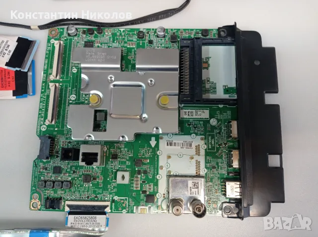 LG 55UM7450PLA   43UP75003LF Samsung UE50BU8072U