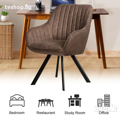 Трапезен стол 2 броя комплект кафяв плюш въртящ се КirKasa, снимка 3 - Столове - 53039127