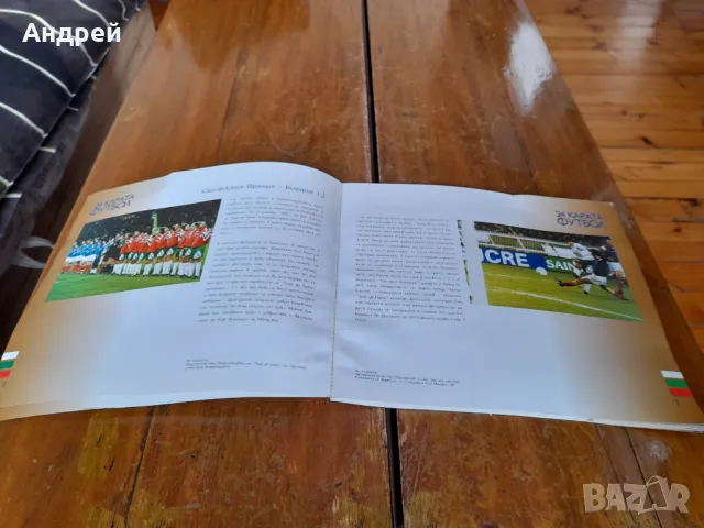 Книга 24 карата футбол САЩ 1994, снимка 2 - Специализирана литература - 48272371