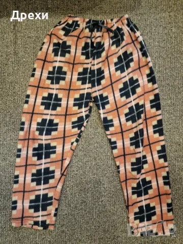 Дамско долнище