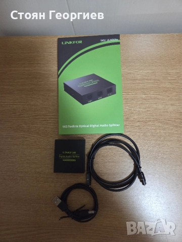 LiNKFOR Цифров оптичен аудио сплитер 1x3, цифров SPDIF Toslink оптичен аудио сплитер, снимка 1