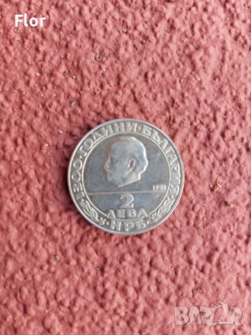 Стари български монети, снимка 3 - Нумизматика и бонистика - 37819532