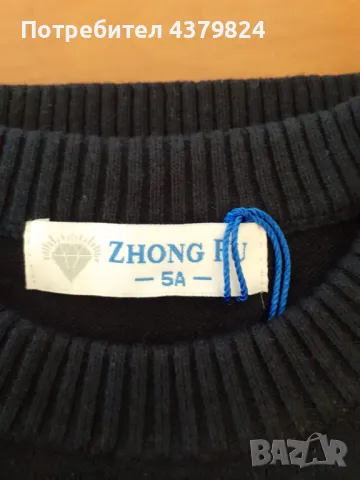 Нова детска памучна  плетена жилетка за момче р.80,р.110, снимка 4 - Детски комплекти - 49024582