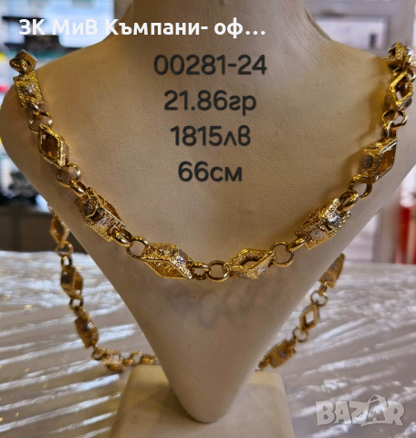 Златен синджир 21.86гр, снимка 1 - Колиета, медальони, синджири - 44683654