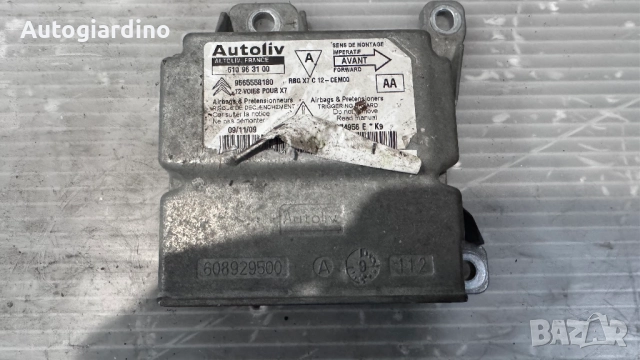 Airbag модул / сензор / датчик зa Citroen C5  - 9665558180 / 610963100, снимка 2 - Части - 51527000