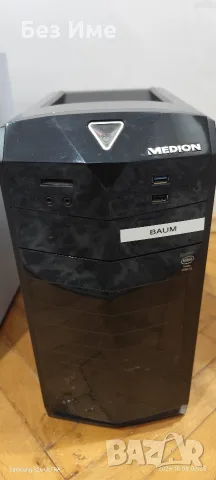 Настолен компютър Medion, снимка 2 - Работни компютри - 56487728