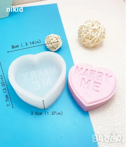 Marry Me Ожени се за мен сърце голямо дълбок силиконов молд форма шоколад гипс смола сапун сватбен, снимка 2 - Форми - 47898176