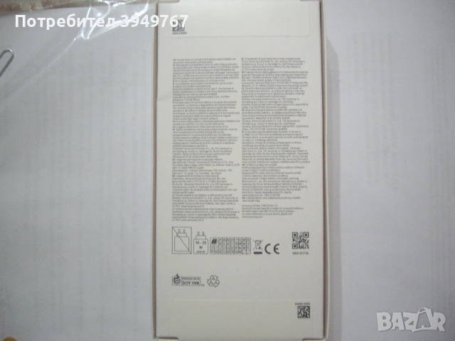 Чисто нов телефон Samsung A17, снимка 2 - Samsung - 53272298