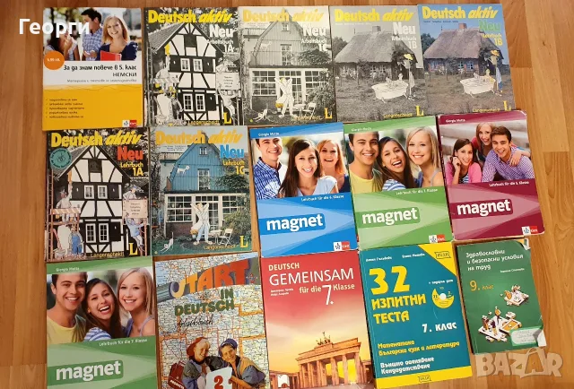 Учебници 5,6,7,8,9,10,11,12 клас, снимка 5 - Учебници, учебни тетрадки - 56204158