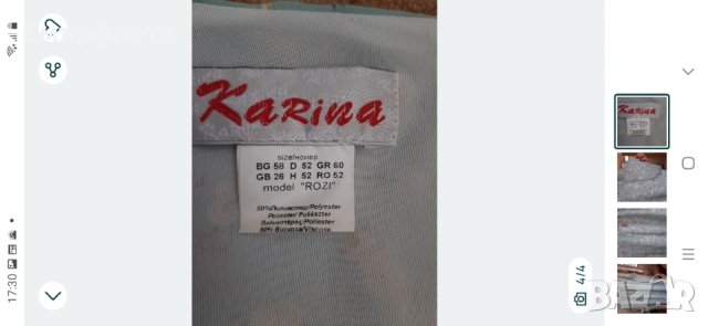 3 Нови дамски рокли , снимка 12 - Рокли - 39511535