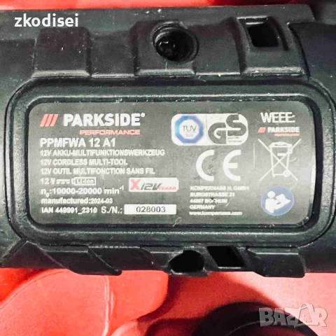 Акумулаторен многофункционален инструмент PARKSIDE - PPMFWA 12 A1, снимка 2 - Други инструменти - 54055503