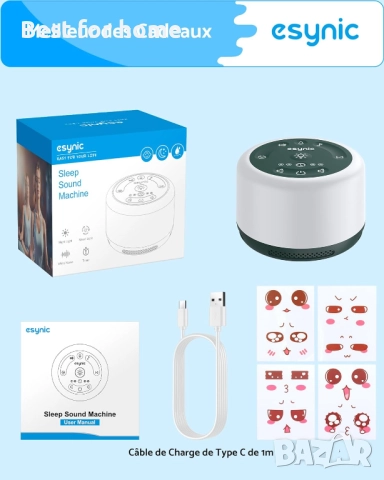 eSynic машина за бял шум , снимка 9 - Друга електроника - 52194591