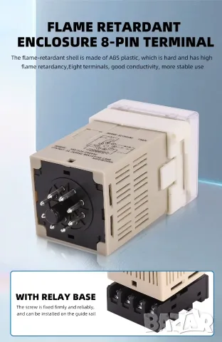 DH48S-2Z Цифрово реле за време AC 220V с цокъл, снимка 12 - Друга електроника - 55962794