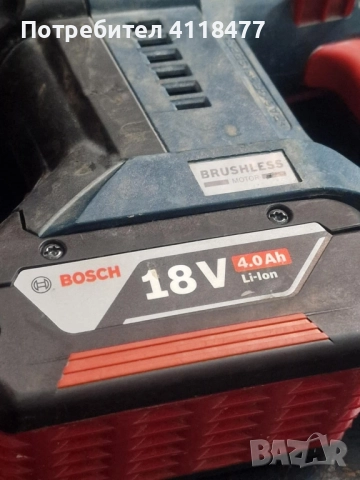 Безчетков къртач BOSCH 18v 21, снимка 5 - Други инструменти - 52145516