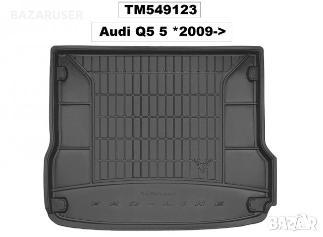 Стелки багажник Audi Q5 2008-2017 (TM549123 )