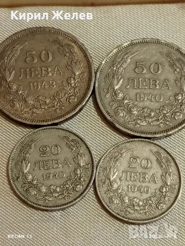Четири монети 20/50 лева 1940/43г. Царство България редки за КОЛЕКЦИЯ 31581