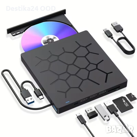 Външно CD/DVD записващо USB 3.0 Type C 8 в 1 устройство