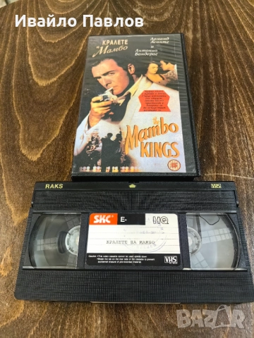 Видео касета Крале на Мамбо, снимка 2 - Други жанрове - 52704960