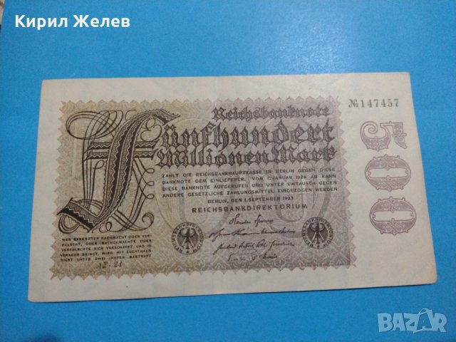 Райх банкнота - 500 Милиона марки 1923 година Германия - за колекция - 18892
