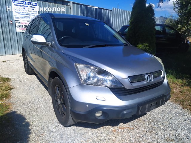 На части Хонда Ц-РВ Honda Cr-V 2008г. 2,2 дизел, снимка 1