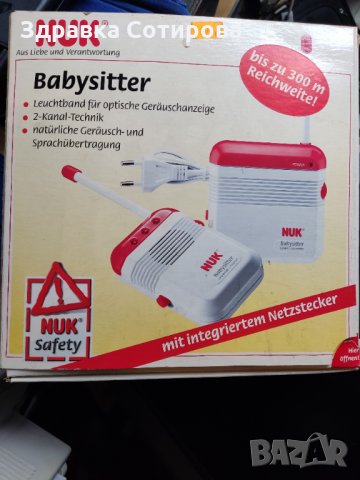 Бебефон NUK!!! Бейбефон НУК! Baby phone Бебе фон, снимка 2 - Бебефони - 31962853