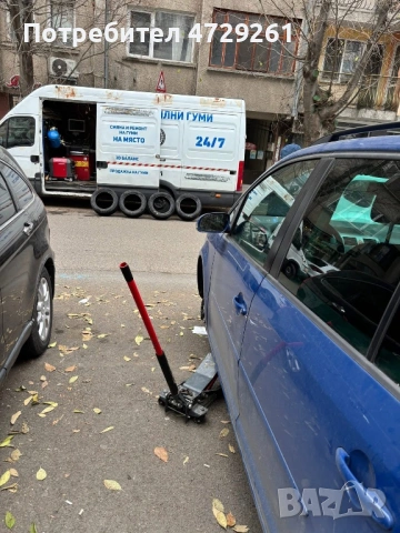 Денонощен мобилен сервиз гуми Бургас, снимка 7 - Вулканизатор, баланс на гуми - 53371558