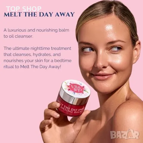 Нов Нежен почистващ балсам средство за премахване на грим 100 ml за лице, снимка 2 - Козметика за лице - 49723922