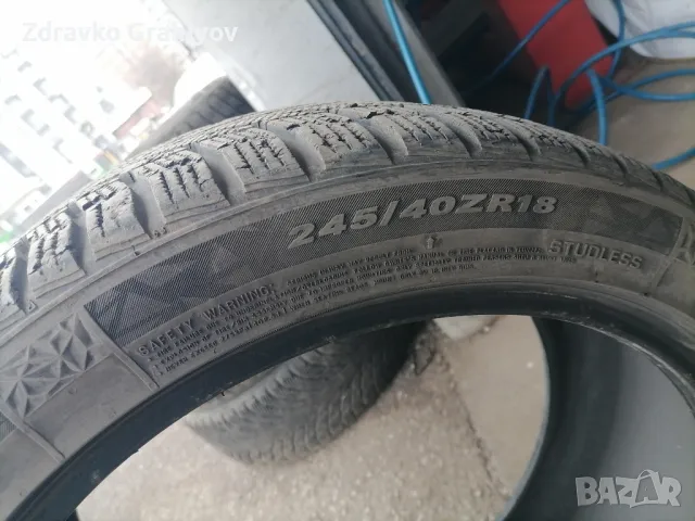 Продавам 3 бр зимни гуми" Nexon" , снимка 2 - Гуми и джанти - 48759118