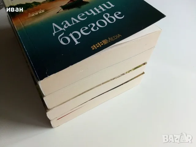 Хрониките на Деверил книга 1,3,4,5 - Санта Монтефиоре - 2023г., снимка 8 - Художествена литература - 56213388