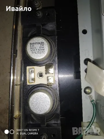 Телевизор lg 42lf76 на части , снимка 9 - Части и Платки - 48493031