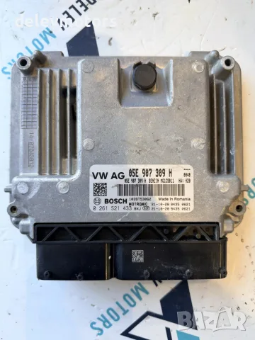 05E907309H / 0261S21433 / MG1CS011 компютър за двигател от Skoda Kamiq 1.5 TSI