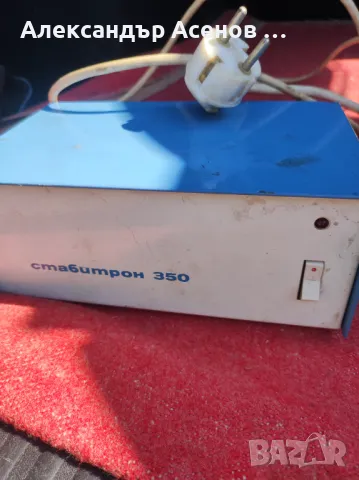 Стабилизатор 