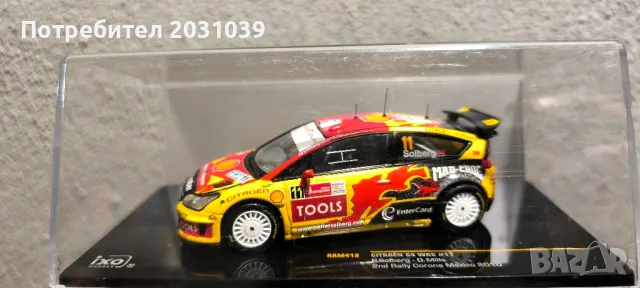 рали модел Citroen C4 WRC Solberg 1/43 Ixo