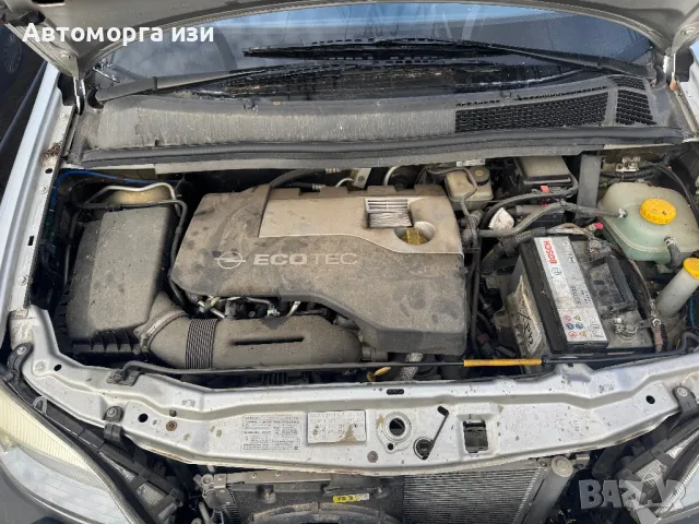 ОПЕЛ ЗАФИРА А 2.2 бензин 2003 Г АВТОМАТИК само на части , снимка 10 - Части - 48799322