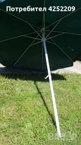 Продавам чадър