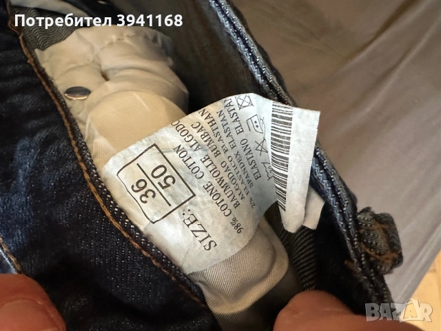 Мъжки дрехи лот , снимка 8 - Други - 54192360