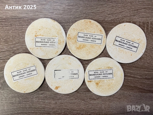 Винтидж комплект керамични подложки за горещо, ръчна изработка Manousaki Keramik, Родос, Гърция, снимка 3 - Антикварни и старинни предмети - 52875759