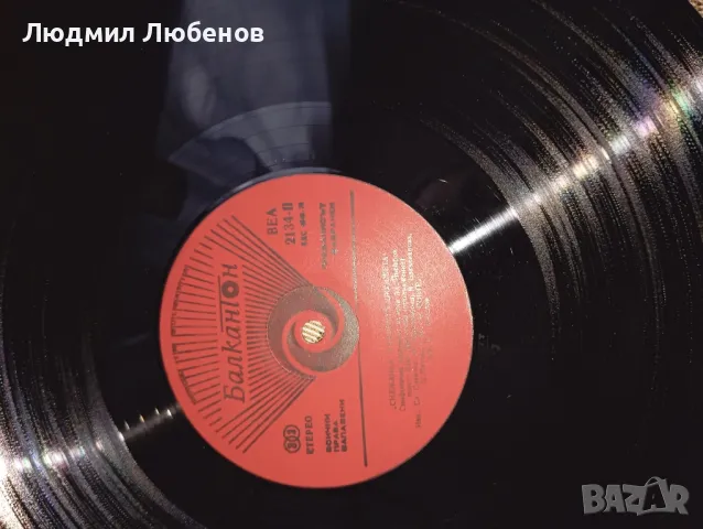 Лот 5бр. грамофонни плочи приказки , снимка 14 - Грамофонни плочи - 50220811