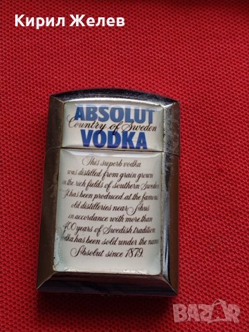 РЕКЛАМНА ЗАПАЛКА VODKA ABSOLUT МЕТАЛНА РАБОТИ ПЕРФЕКТНА ЗА КОЛЕКЦИОНЕРИ 7770
