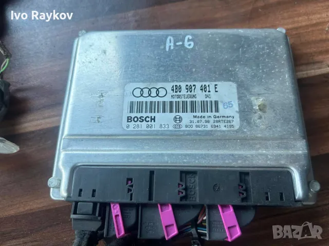  Компютър двигател 4B0 907 401 E за AUDI A6 Avant 