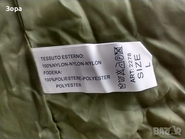 Дамско КАЧЕСТВЕНО Яке с Пълнеж от Пух, НОВО !, снимка 7 - Якета - 52680216