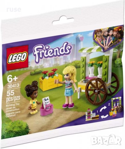 НОВИ! LEGO® 30413 Friends Количка за цветя, снимка 3 - Конструктори - 38573465