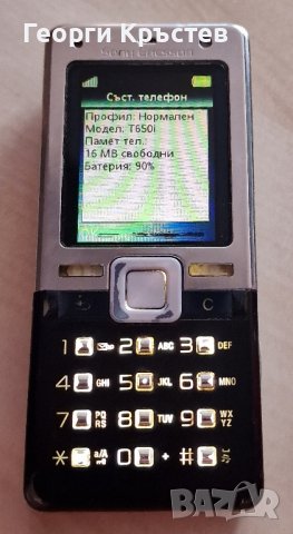 Sony Ericsson T650, снимка 7 - Sony Ericsson - 42634797