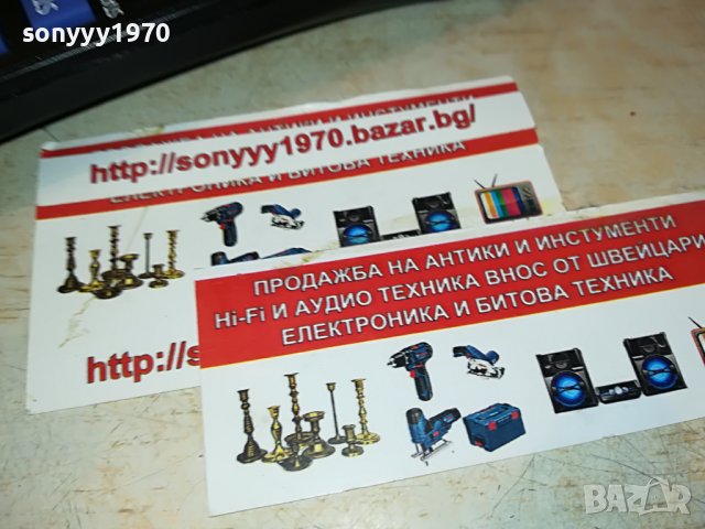 SOLD-PANASONIC BLU-RAY DISC RECORDER REMOTE-FRANCE 2707221351, снимка 5 - Дистанционни - 37514076