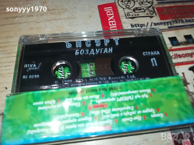 ЪПСУРТ-ОРИГИНАЛНА КАСЕТА 1604250614, снимка 10 - Аудио касети - 49913208